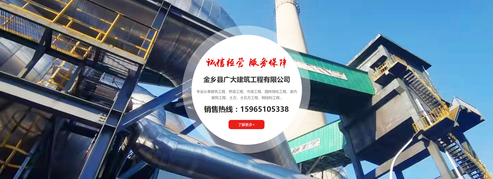 濟(jì)寧鋼材批發(fā)