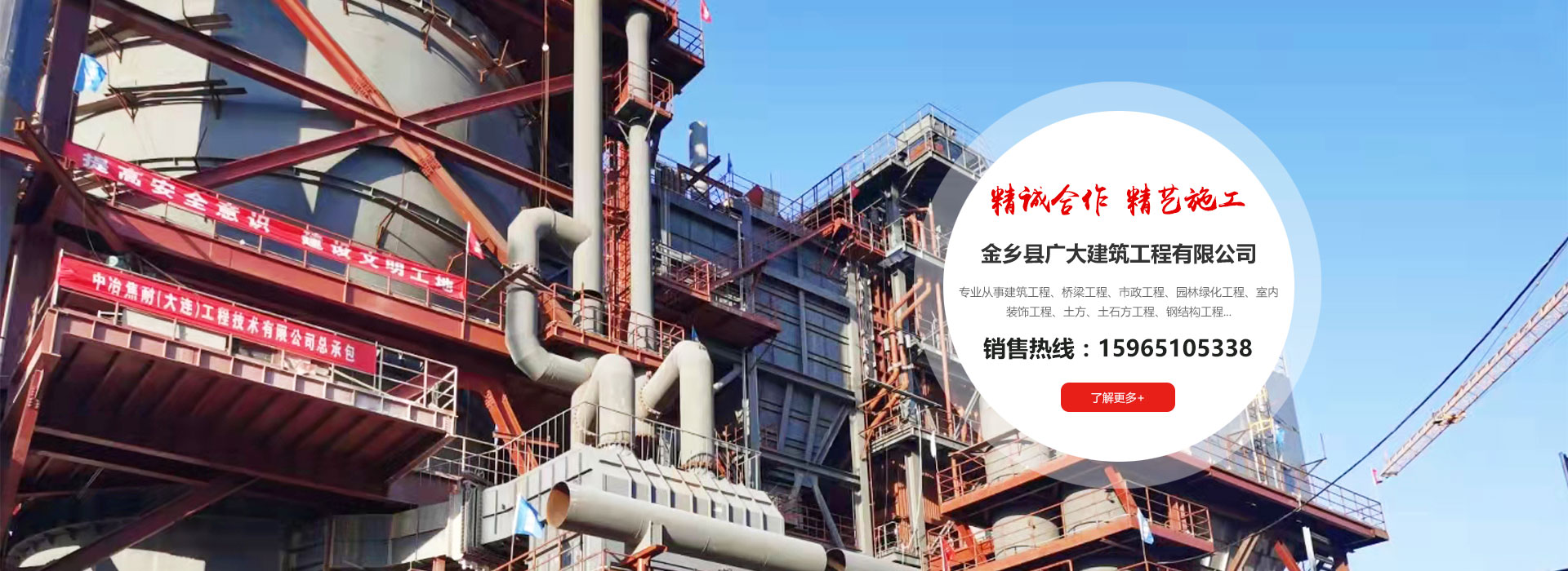 濟(jì)寧鋼材市場(chǎng)